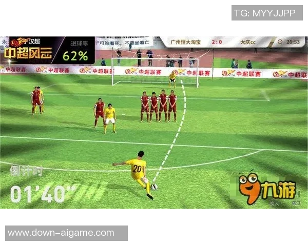 实况足球2009中超联赛全解析与最佳球队推荐攻略 实况足球2009中超联赛全解析与最佳球队推荐攻略